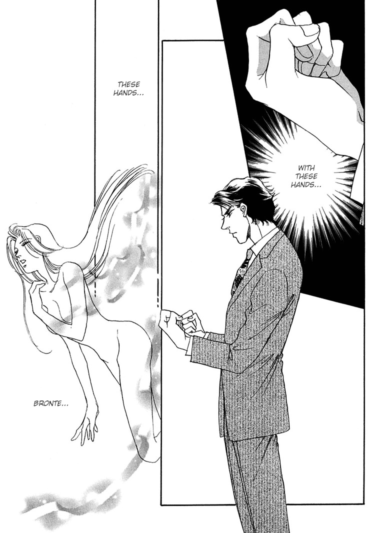 Gold (Fujita Kazuko) Chapter 18 #30