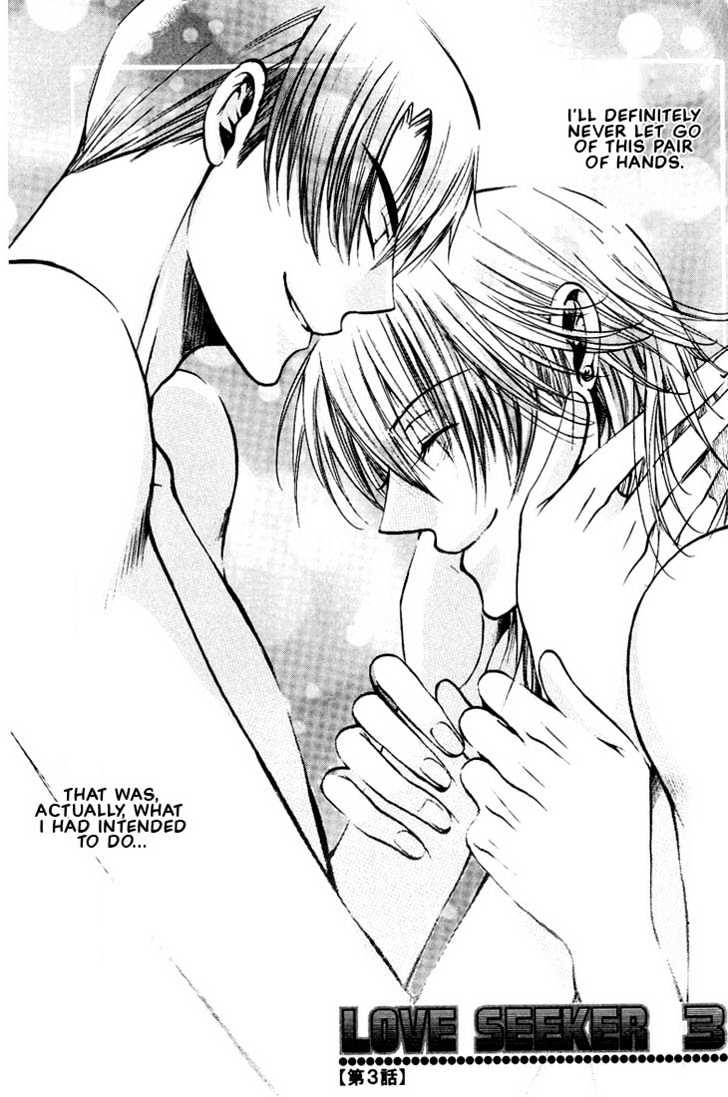 Love Seeker Chapter 2.4 #1