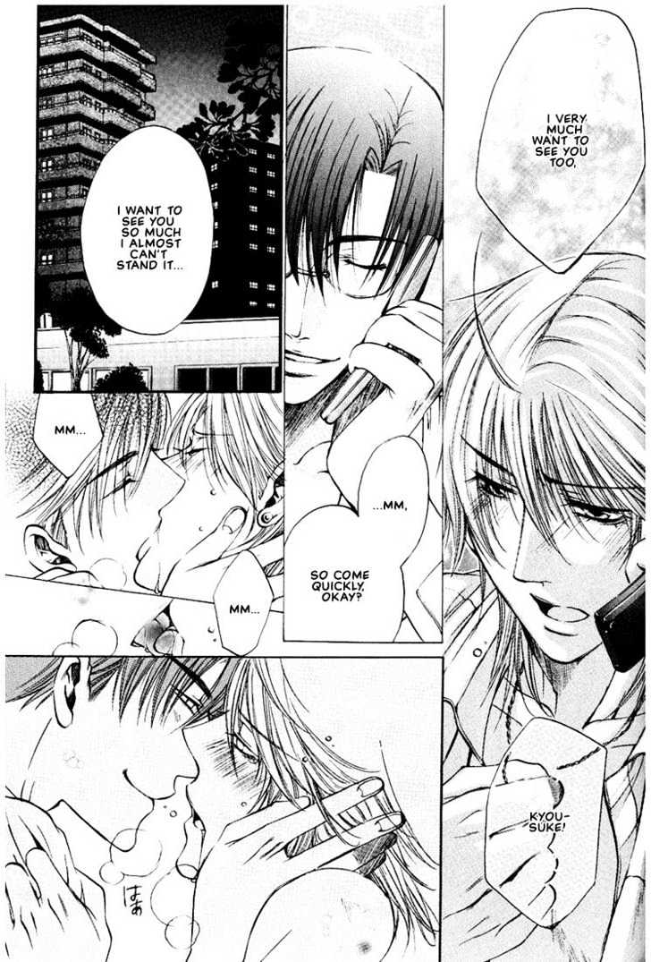 Love Seeker Chapter 2.3 #17