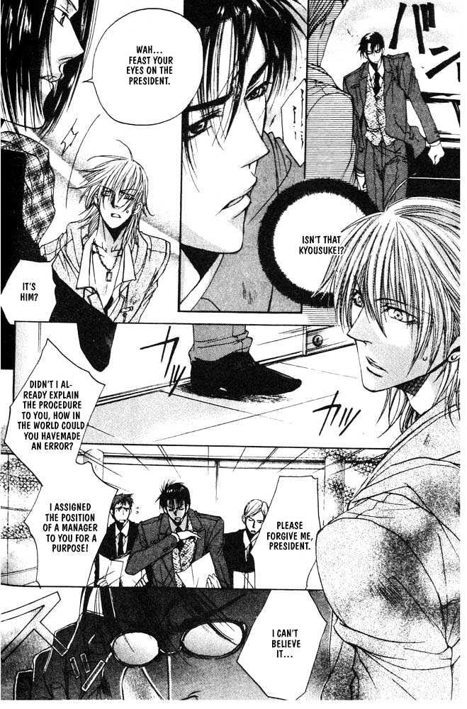 Love Seeker Chapter 1.3 #29