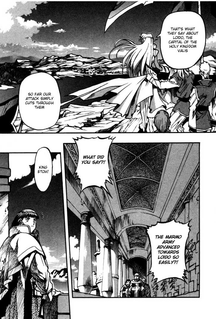 Lodoss Tousenki: Eiyuu Kishiden Chapter 5.26 #11