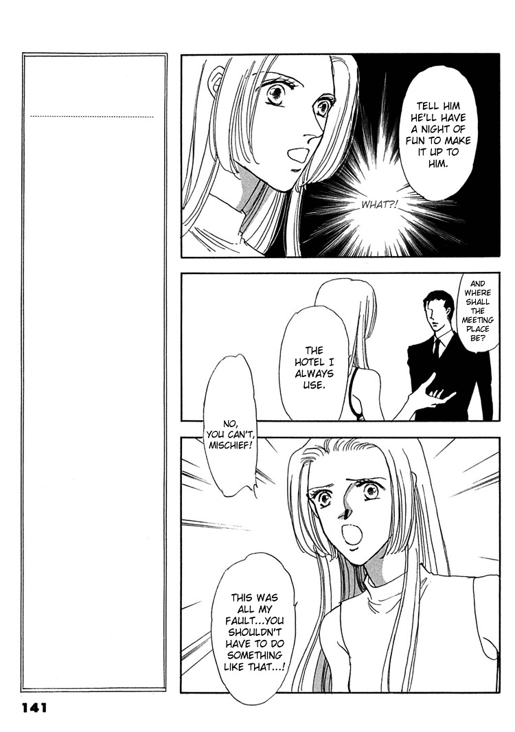 Gold (Fujita Kazuko) Chapter 18 #36