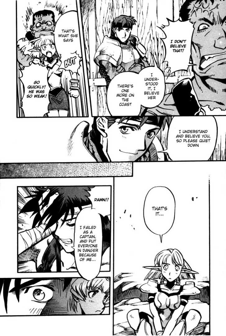 Lodoss Tousenki: Eiyuu Kishiden Chapter 4.24 #17