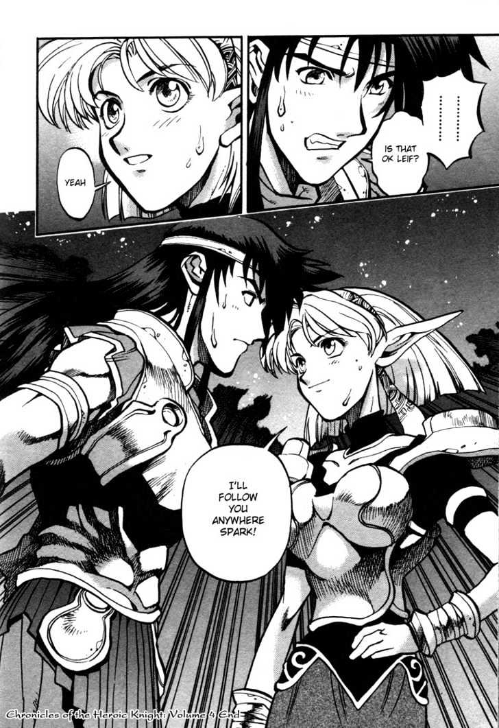 Lodoss Tousenki: Eiyuu Kishiden Chapter 4.24 #38