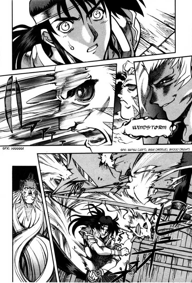 Lodoss Tousenki: Eiyuu Kishiden Chapter 4.23 #29