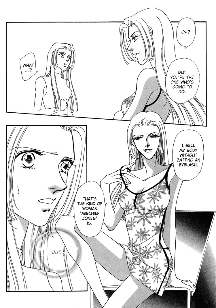 Gold (Fujita Kazuko) Chapter 18 #37