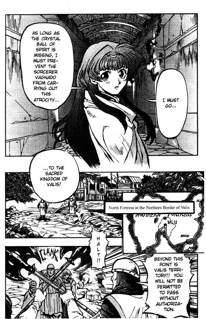 Lodoss Tousenki: Eiyuu Kishiden Chapter 2.1 #28