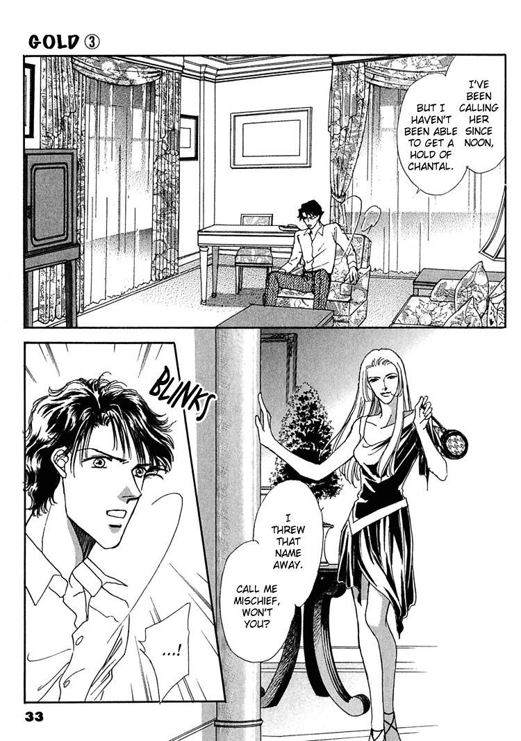 Gold (Fujita Kazuko) Chapter 15 #4