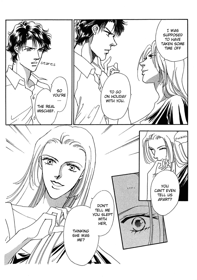 Gold (Fujita Kazuko) Chapter 15 #5