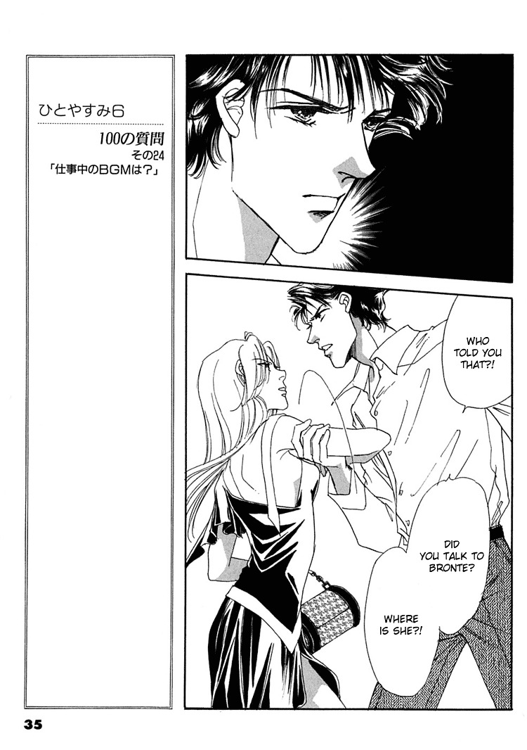 Gold (Fujita Kazuko) Chapter 15 #6