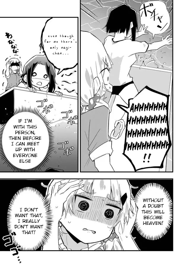 Tatoe Sekai Ga Owattemo, Watashi Wa Kanojo Wo Erabanai Chapter 2 #11