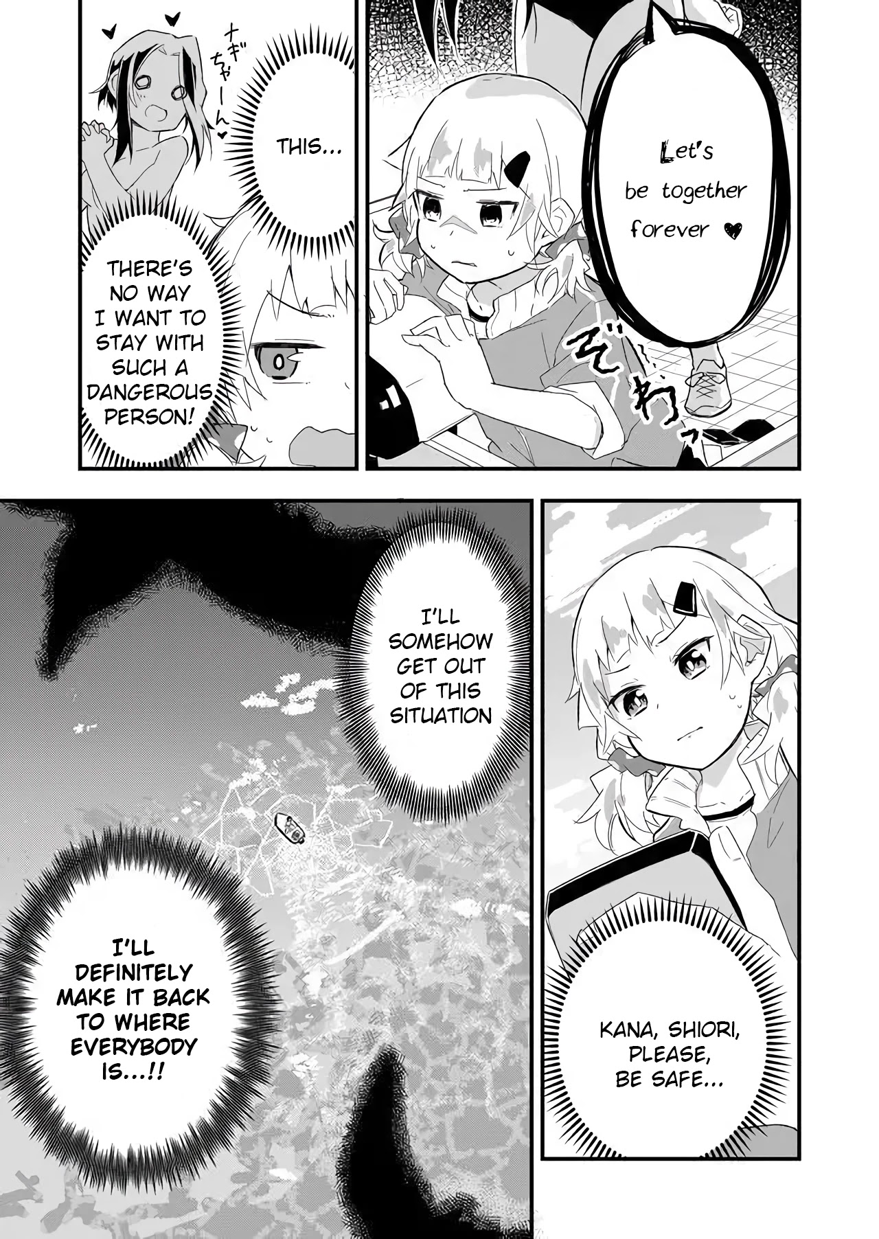 Tatoe Sekai Ga Owattemo, Watashi Wa Kanojo Wo Erabanai Chapter 1 #33