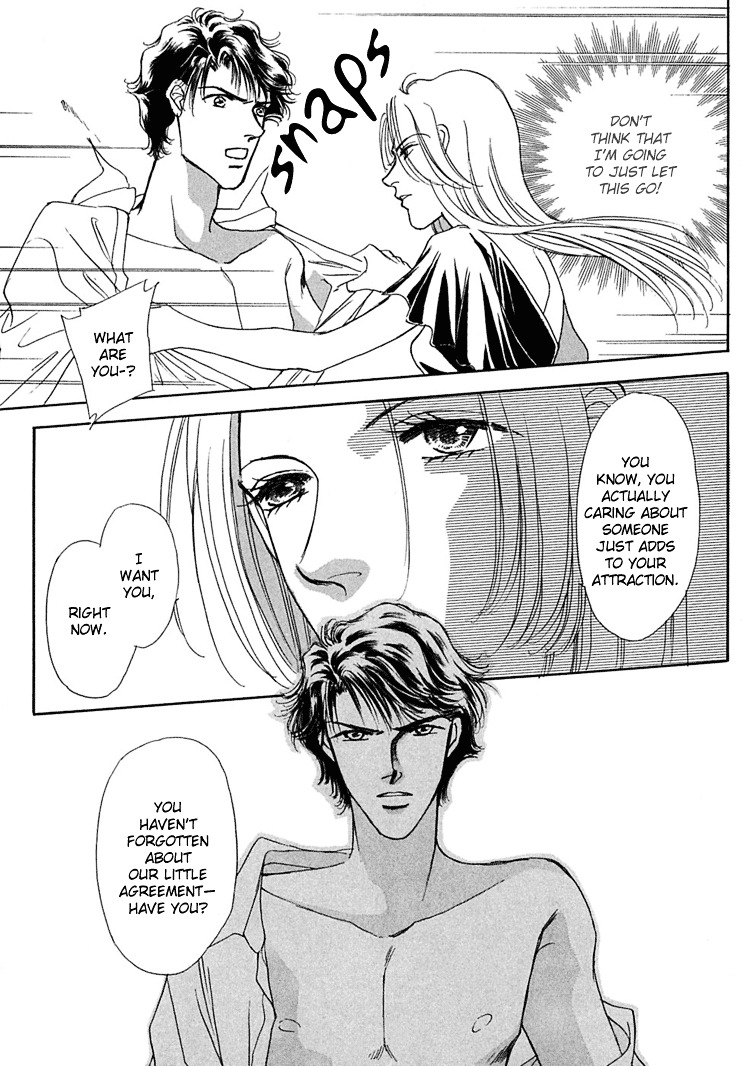 Gold (Fujita Kazuko) Chapter 15 #10