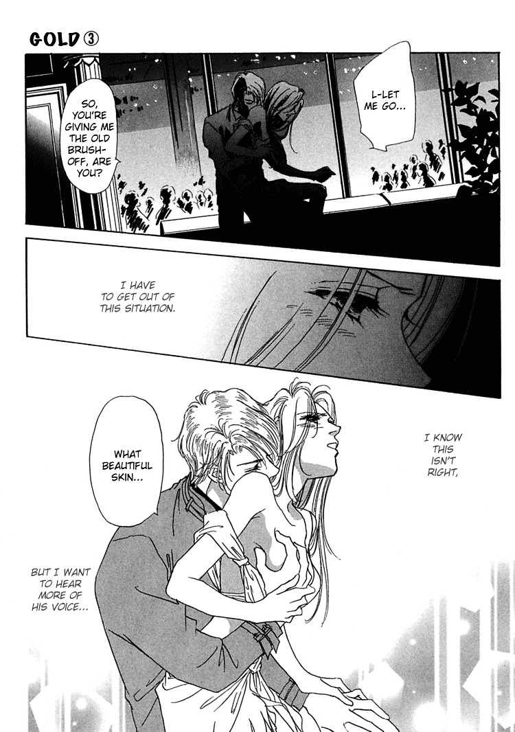 Gold (Fujita Kazuko) Chapter 17 #8