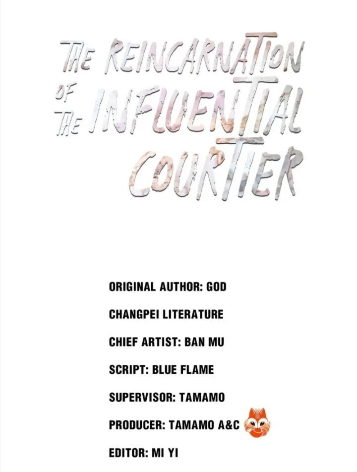 The Reincarnation Of The Influential Courtier Chapter 5 #3