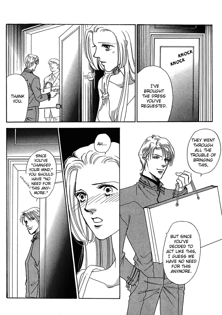 Gold (Fujita Kazuko) Chapter 17 #15