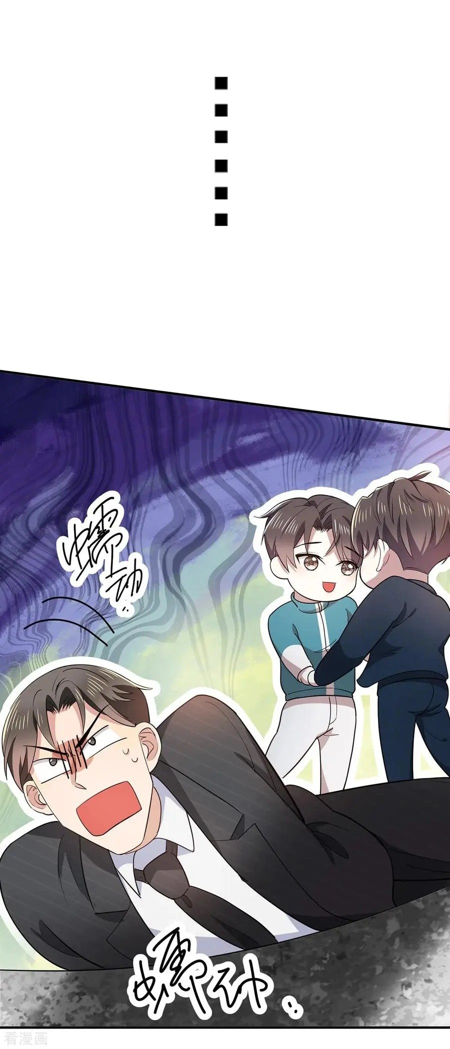 Chunqing Lushao Chapter 216 #25