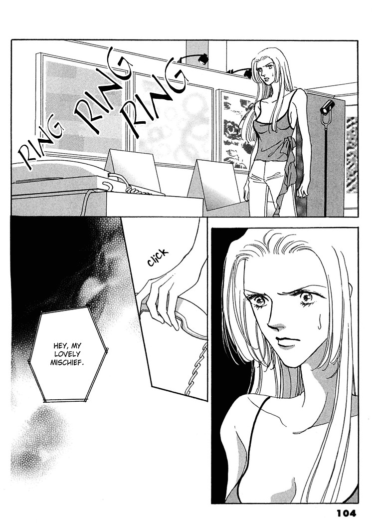 Gold (Fujita Kazuko) Chapter 17 #21