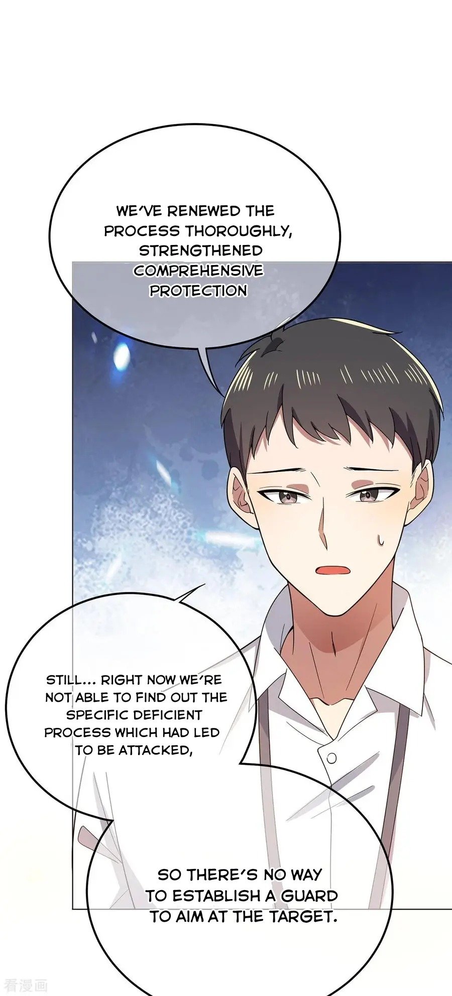 Chunqing Lushao Chapter 191 #17