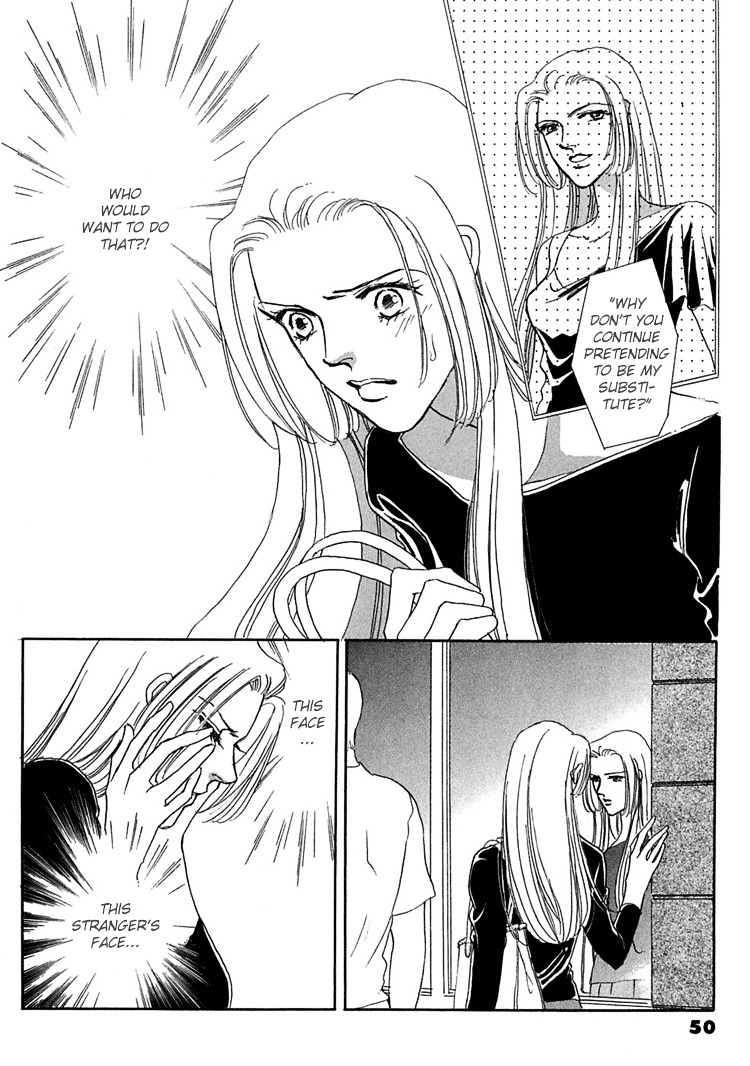 Gold (Fujita Kazuko) Chapter 15 #21