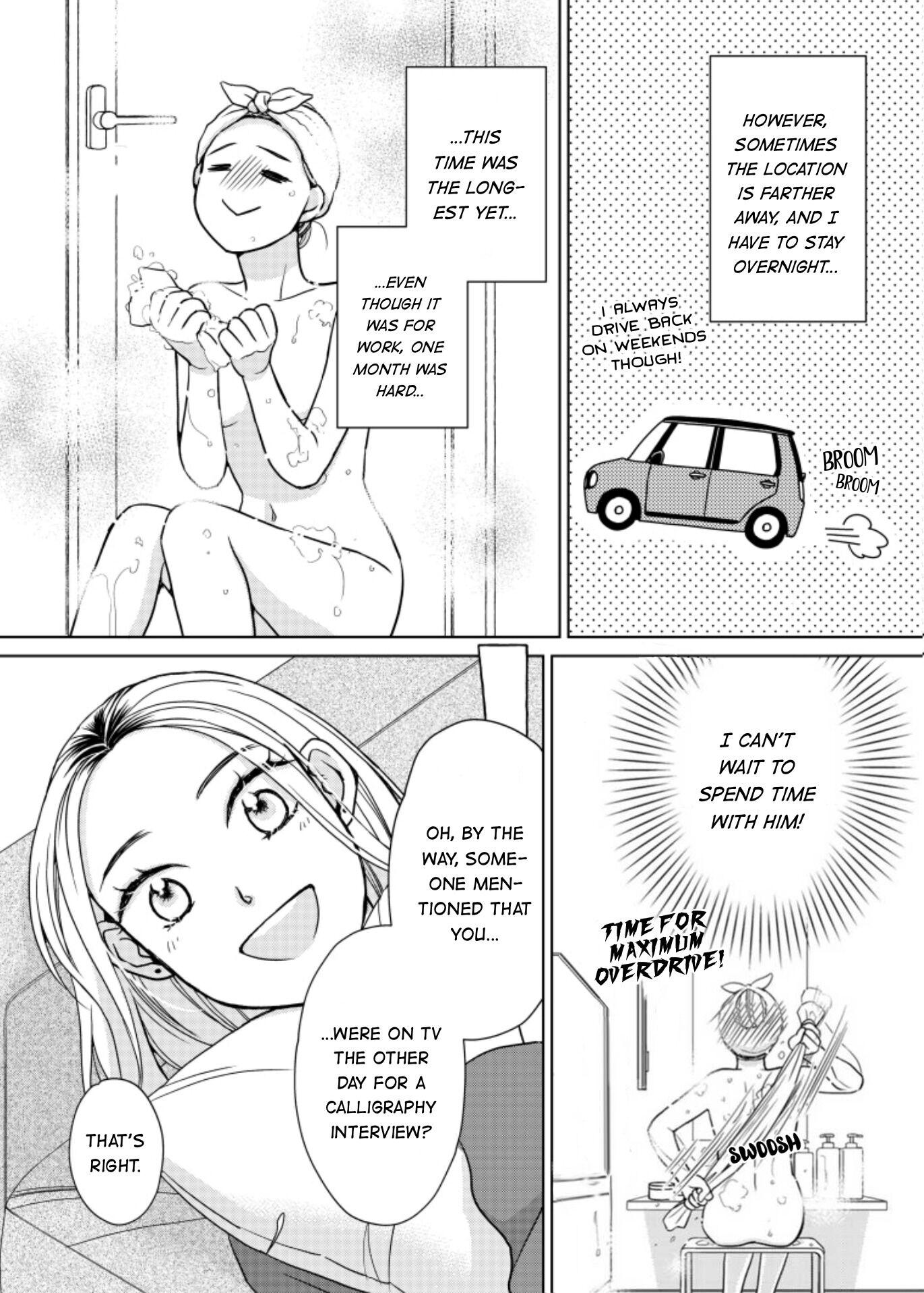 Sesame Salt And Pudding Chapter 20 #5