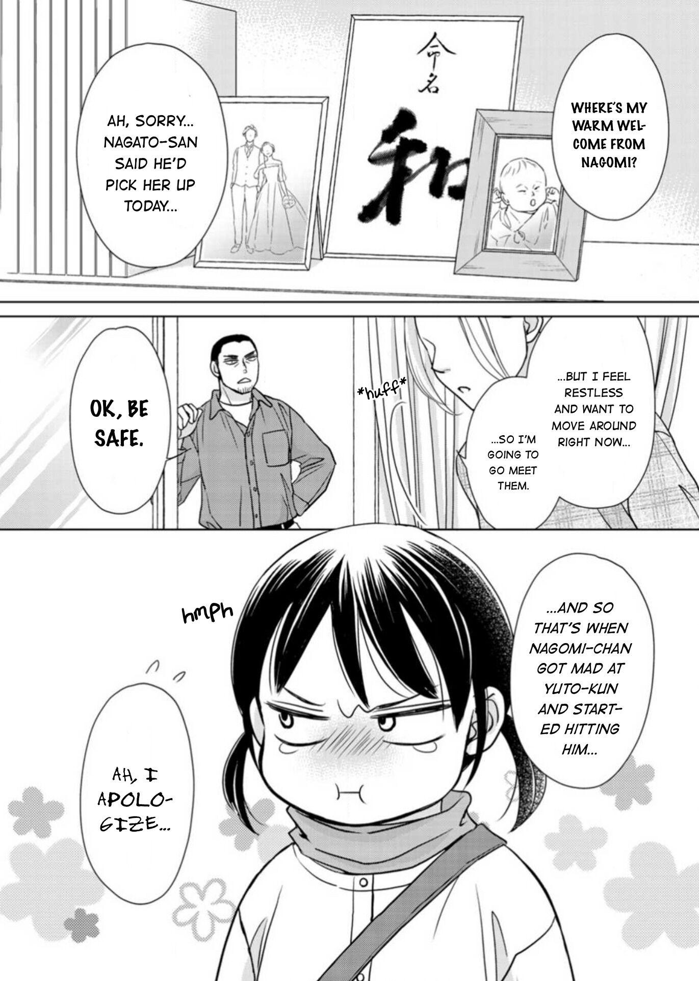 Sesame Salt And Pudding Chapter 20 #27