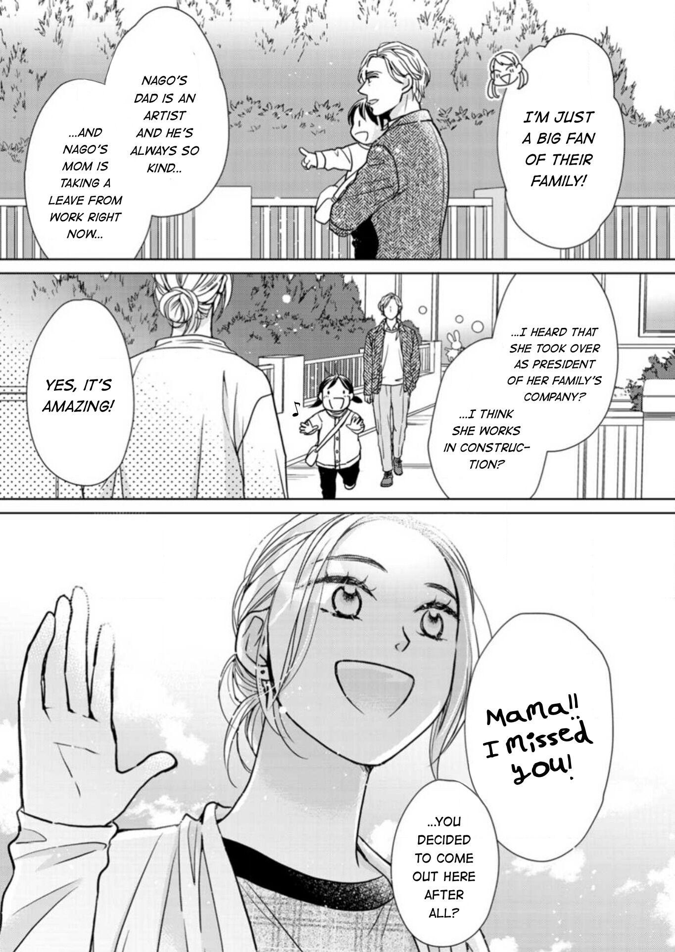 Sesame Salt And Pudding Chapter 20 #30