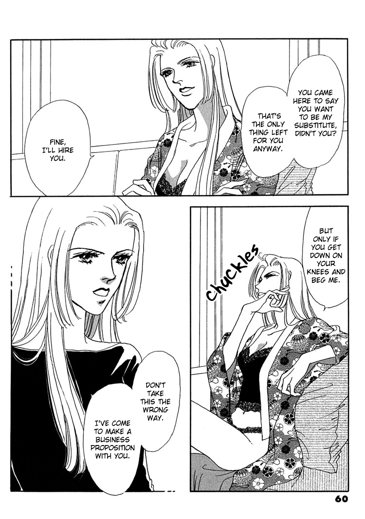 Gold (Fujita Kazuko) Chapter 15 #31