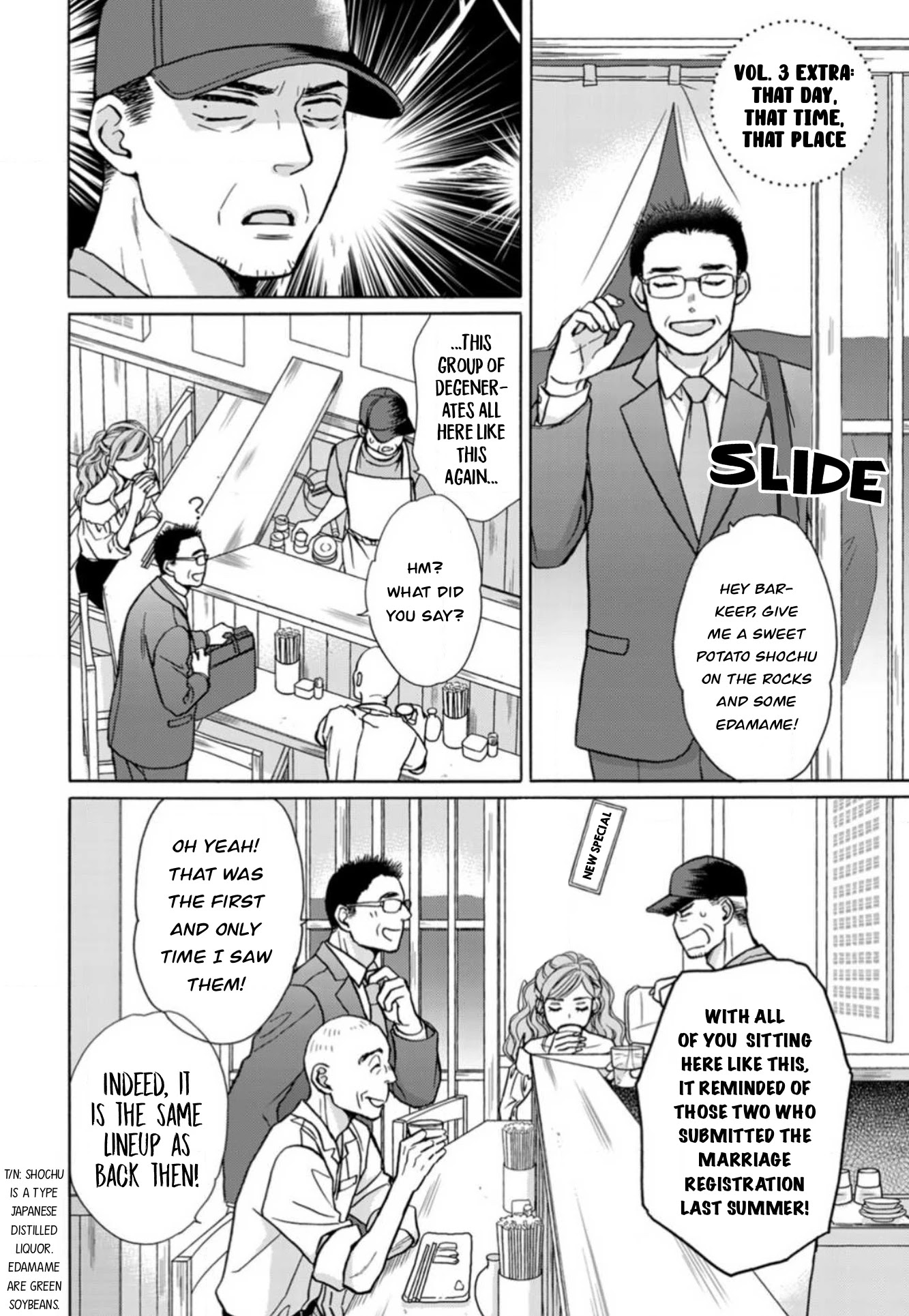 Sesame Salt And Pudding Chapter 18.9 #32