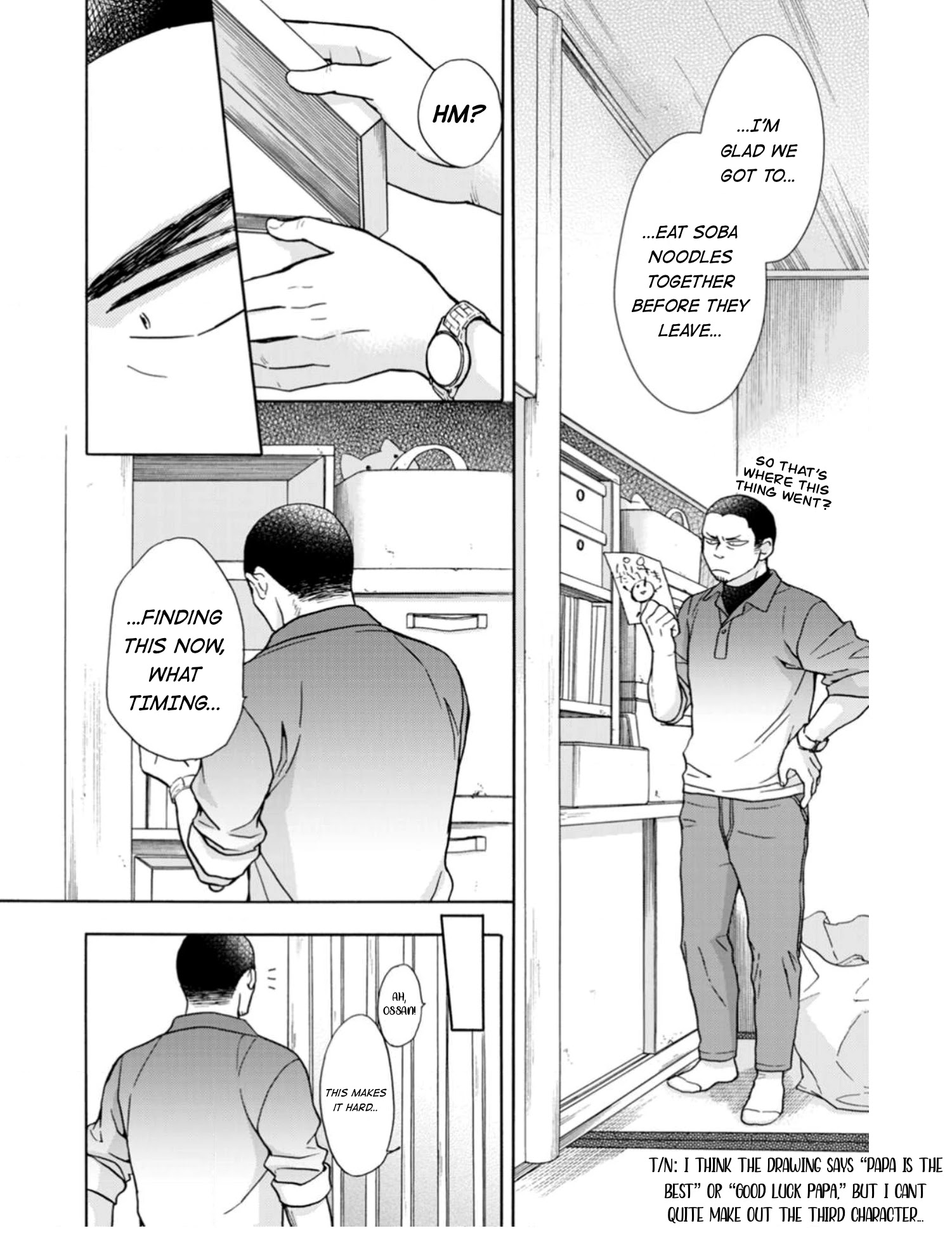 Sesame Salt And Pudding Chapter 14 #23