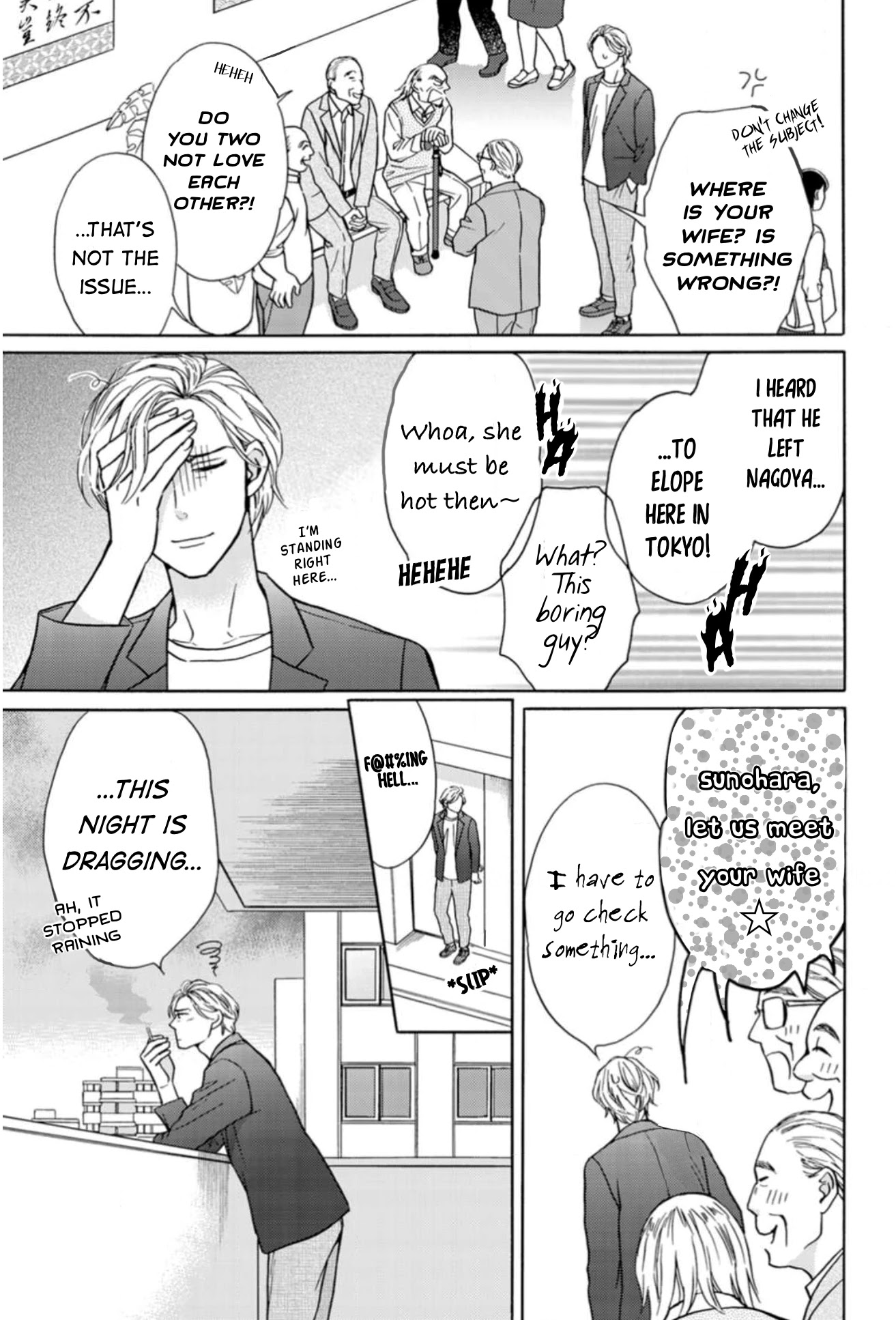 Sesame Salt And Pudding Chapter 11 #6