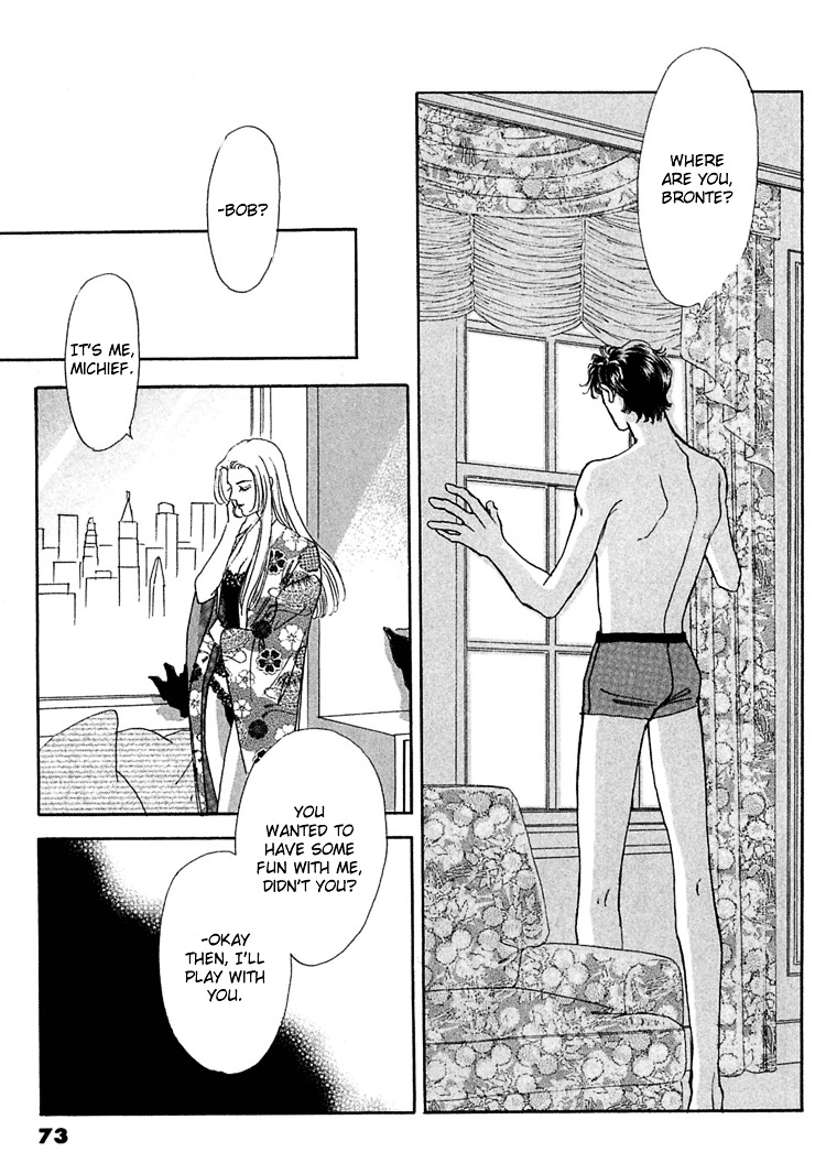 Gold (Fujita Kazuko) Chapter 16 #12