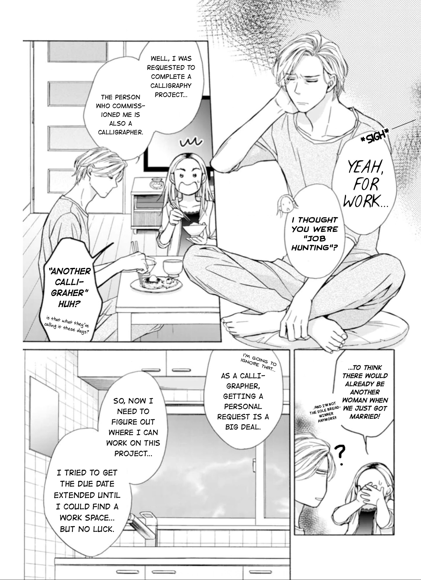 Sesame Salt And Pudding Chapter 2 #12