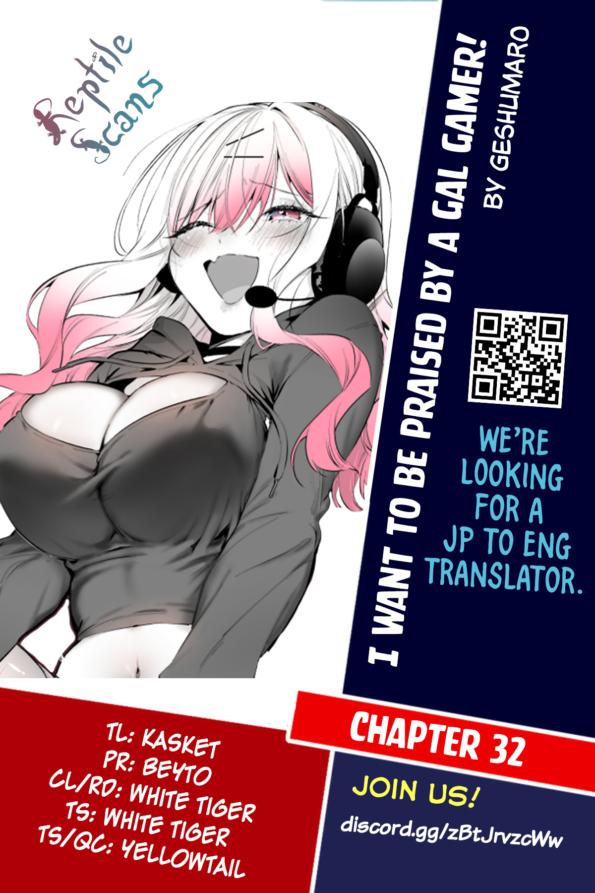 I Want To Be Praised By A Gal Gamer! Chapter 32 #17