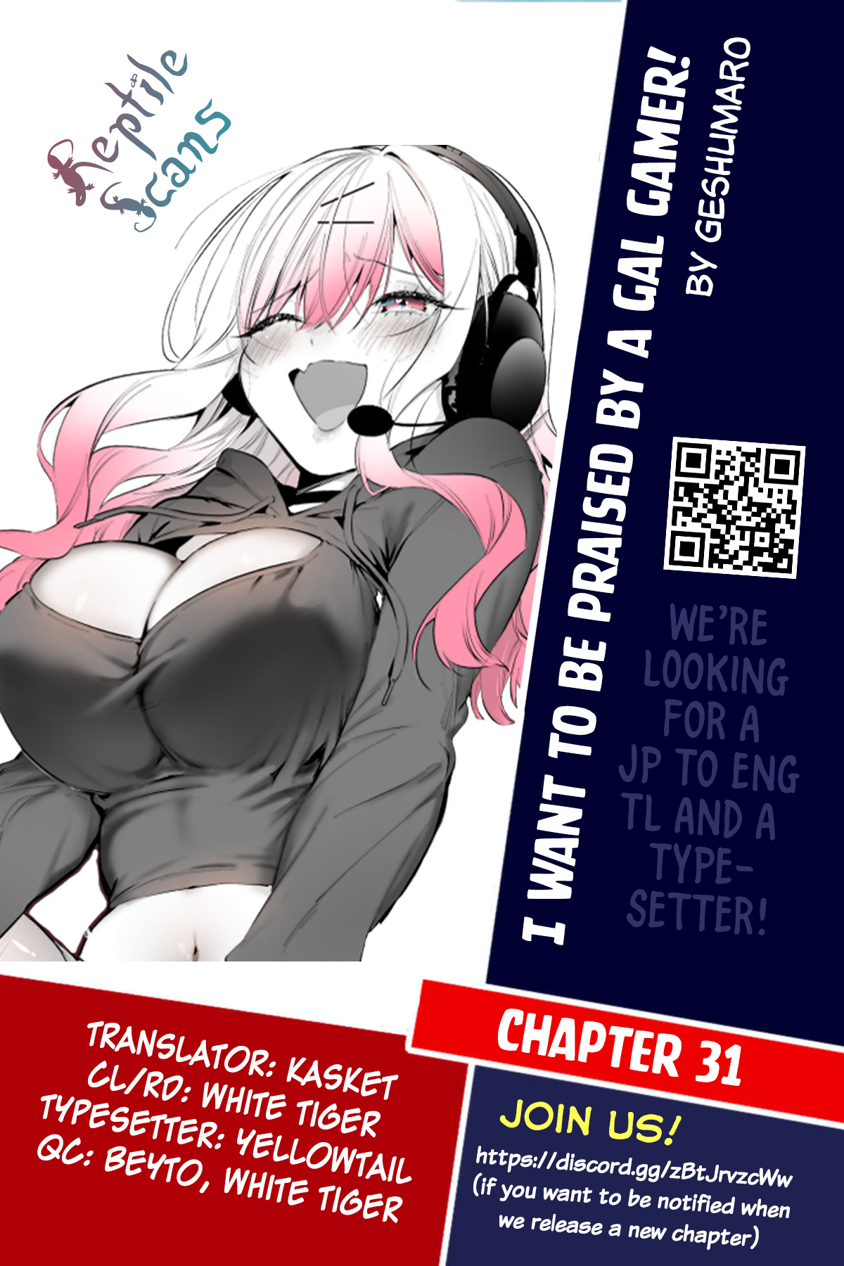 I Want To Be Praised By A Gal Gamer! Chapter 31 #15