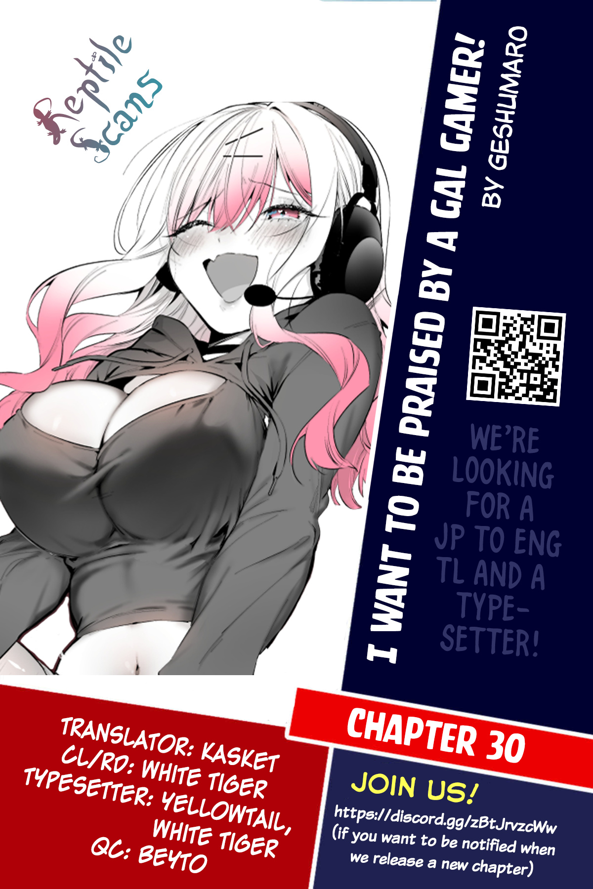 I Want To Be Praised By A Gal Gamer! Chapter 30 #9