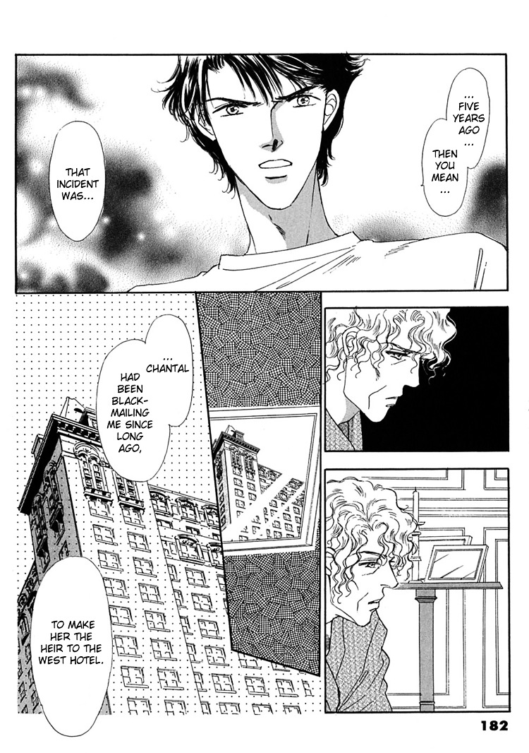 Gold (Fujita Kazuko) Chapter 13 #8