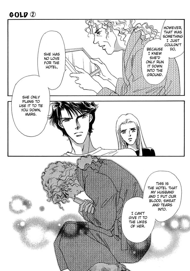 Gold (Fujita Kazuko) Chapter 13 #9