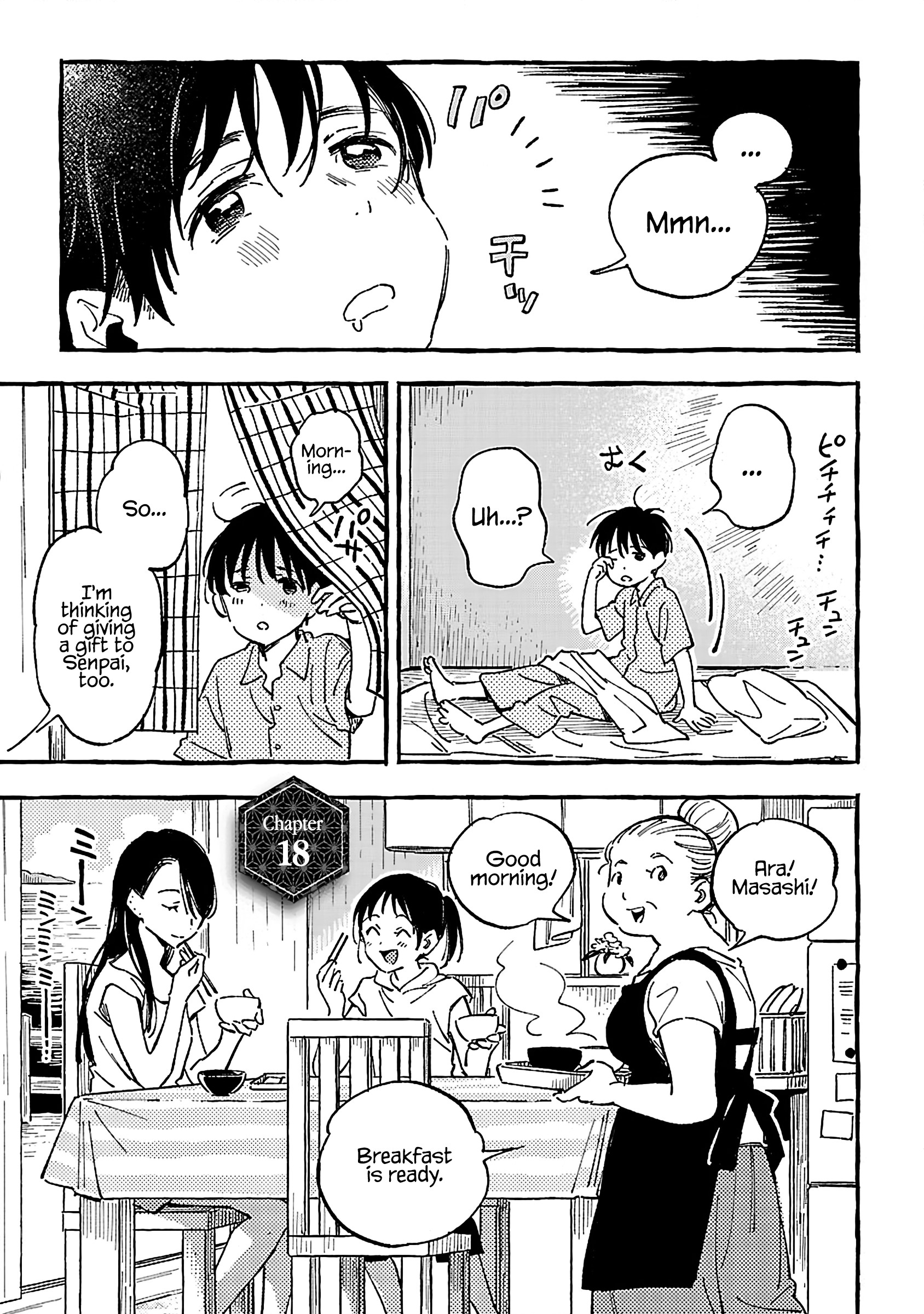 Asako Chapter 18 #1