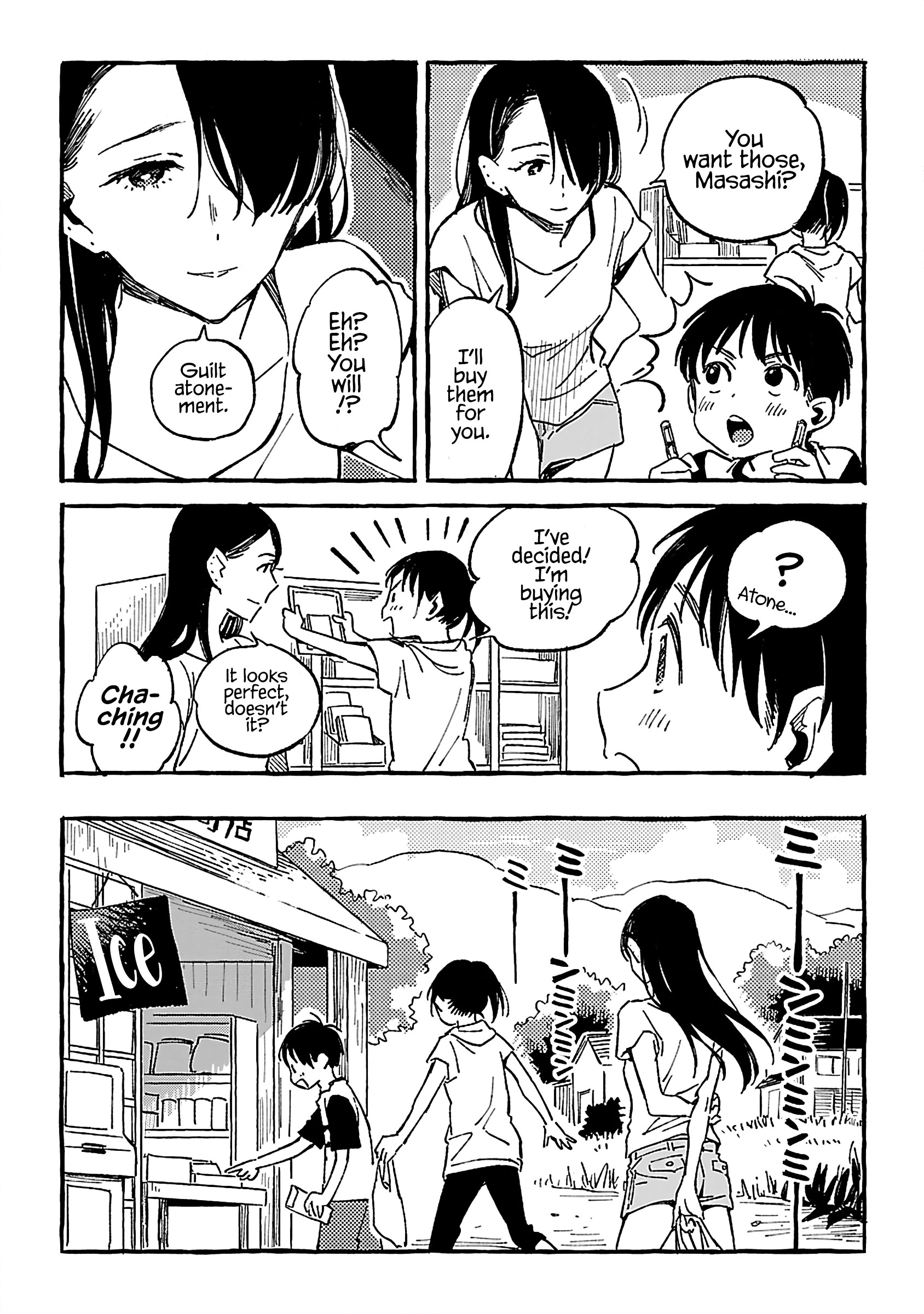 Asako Chapter 18 #7