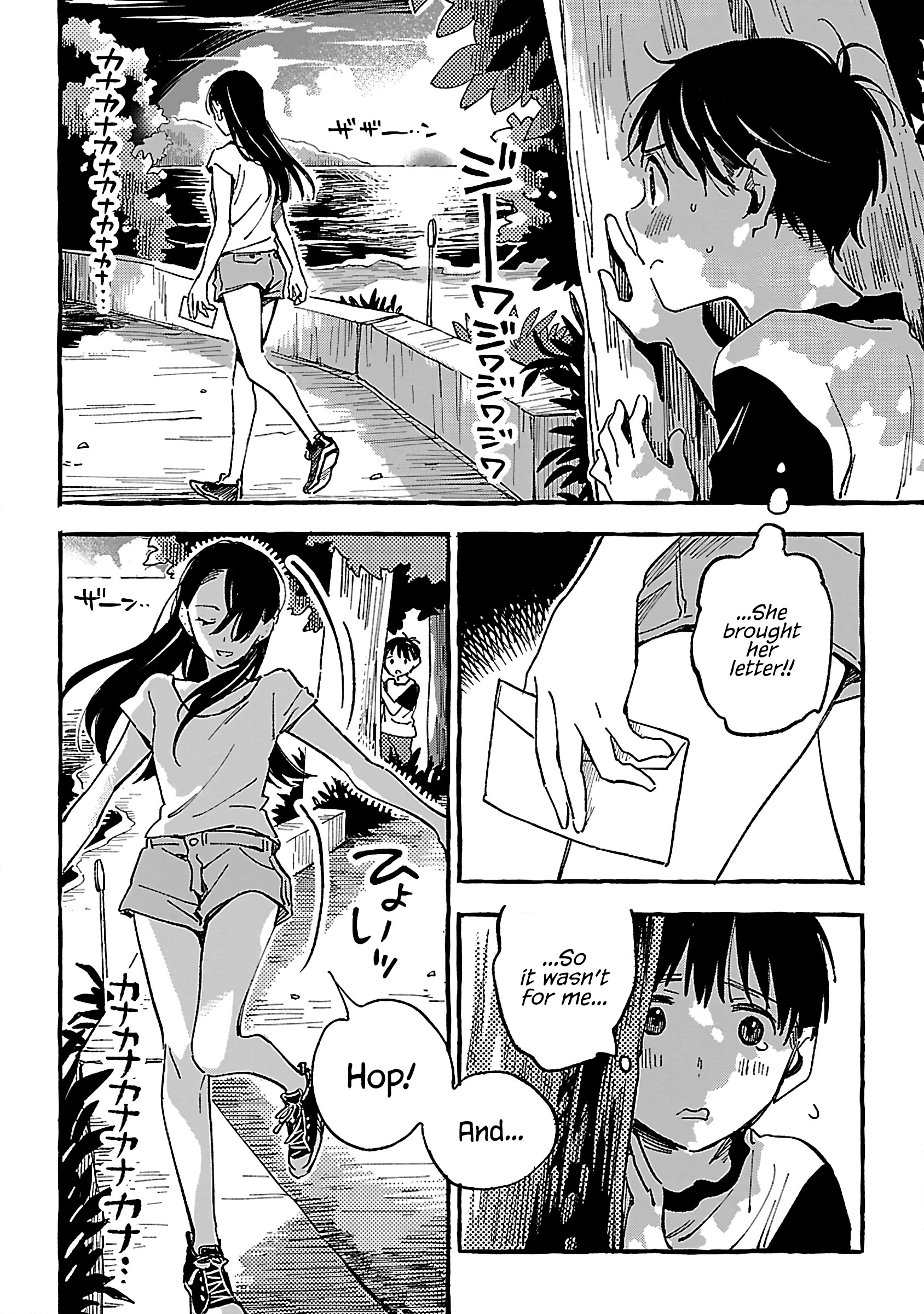 Asako Chapter 18 #16