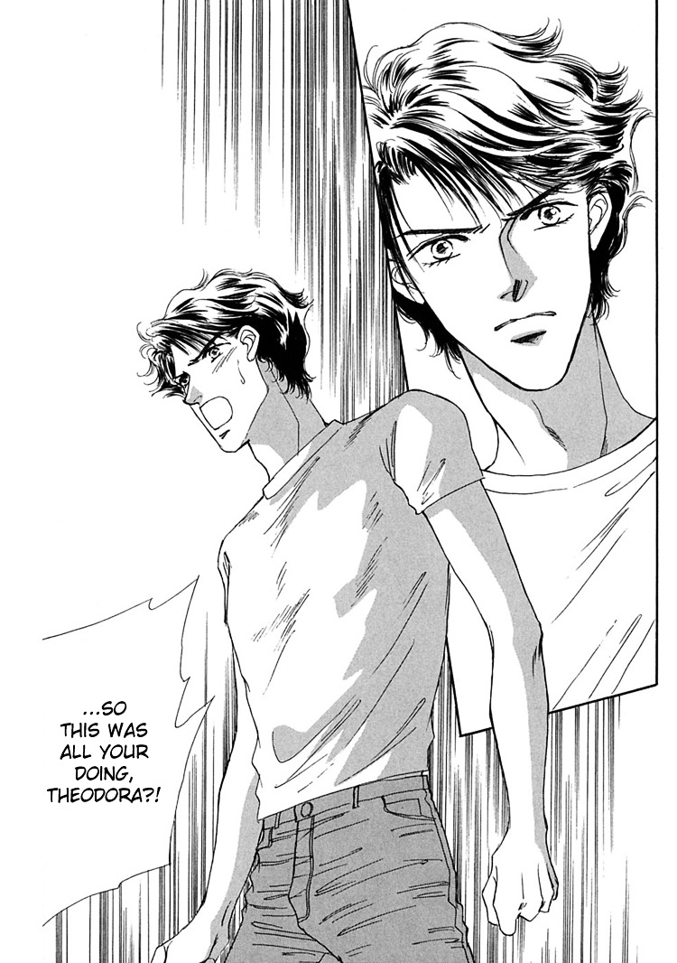 Gold (Fujita Kazuko) Chapter 13 #13