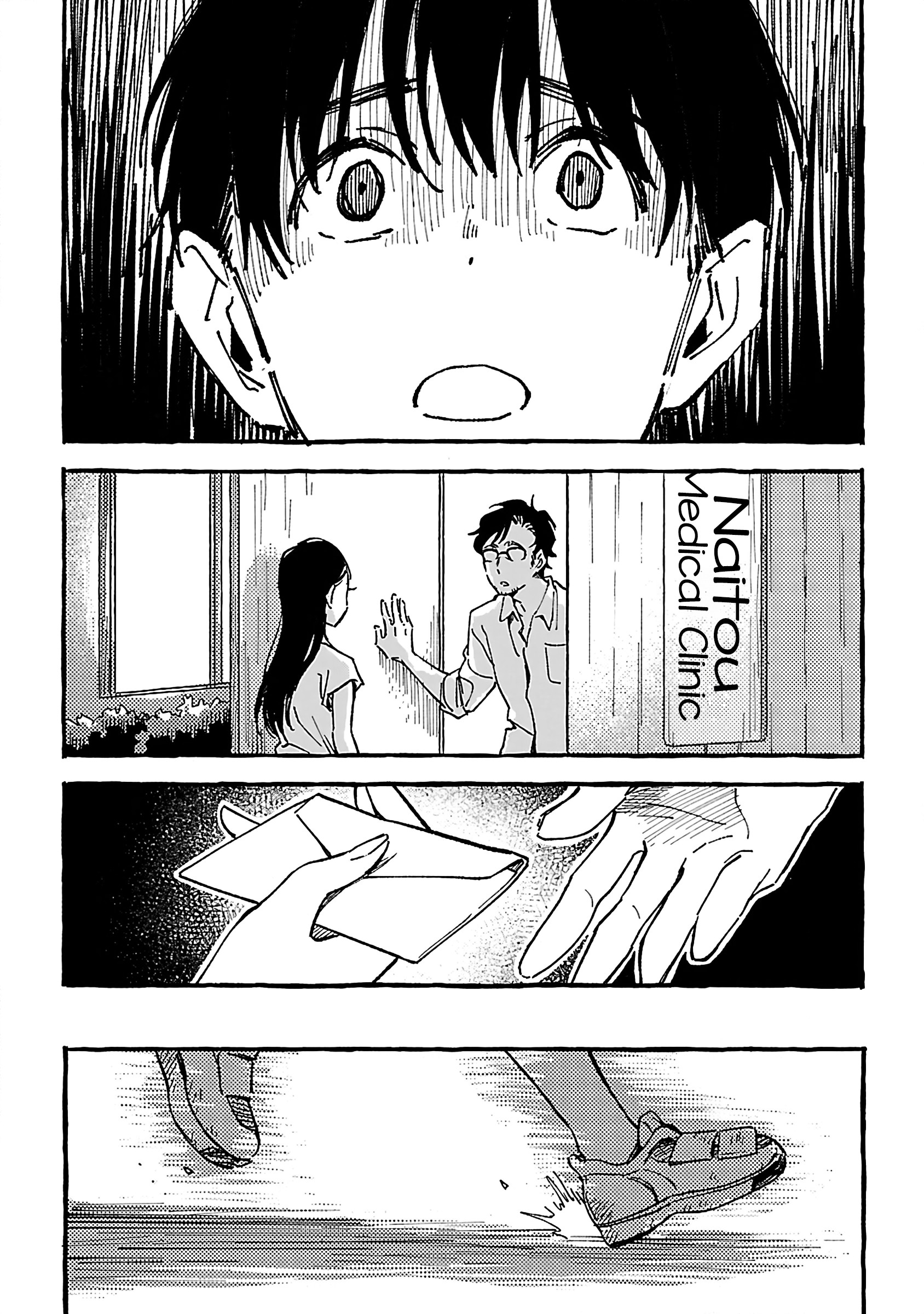 Asako Chapter 18 #18