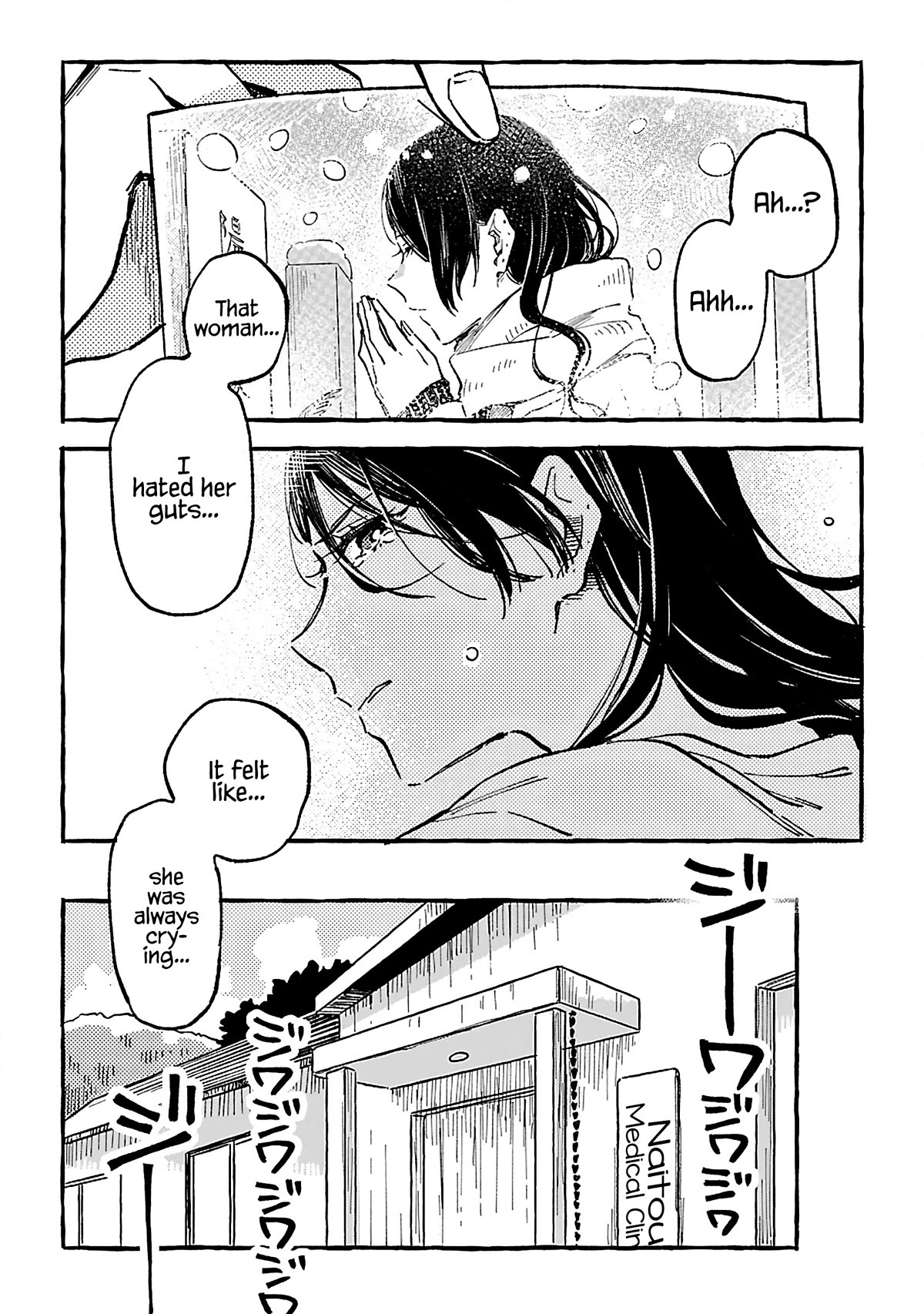 Asako Chapter 16 #8