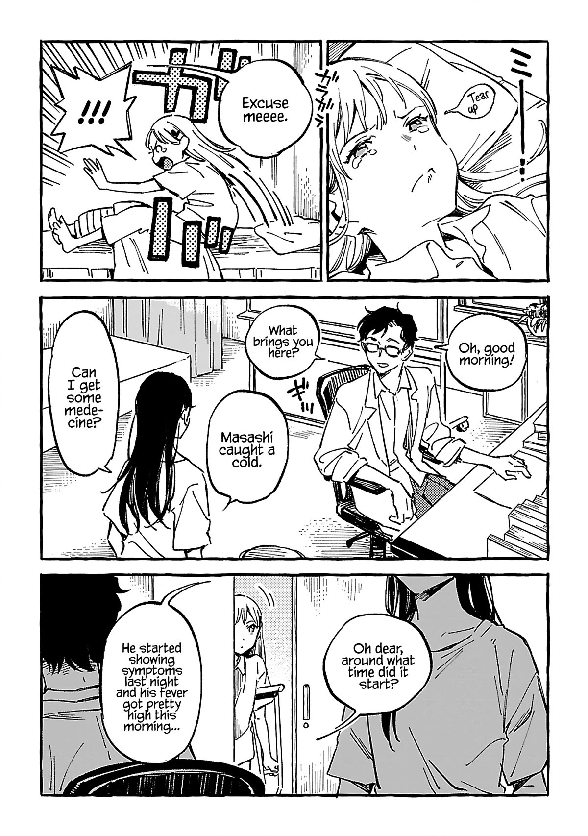 Asako Chapter 16 #10