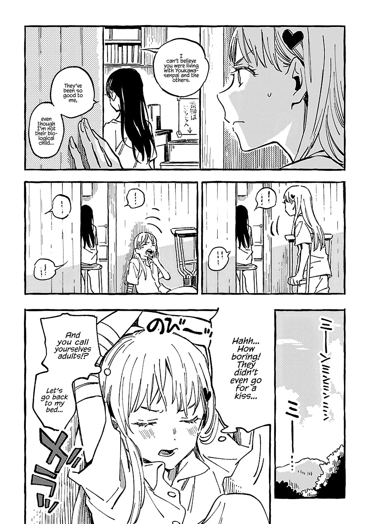 Asako Chapter 16 #12