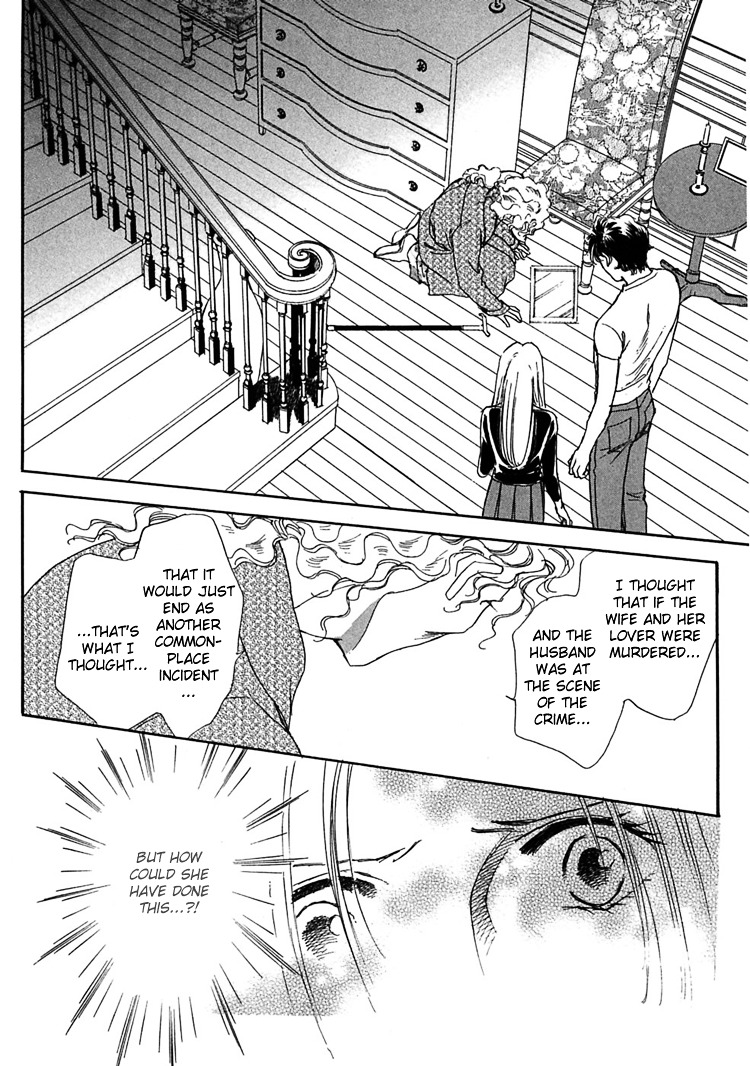 Gold (Fujita Kazuko) Chapter 13 #14