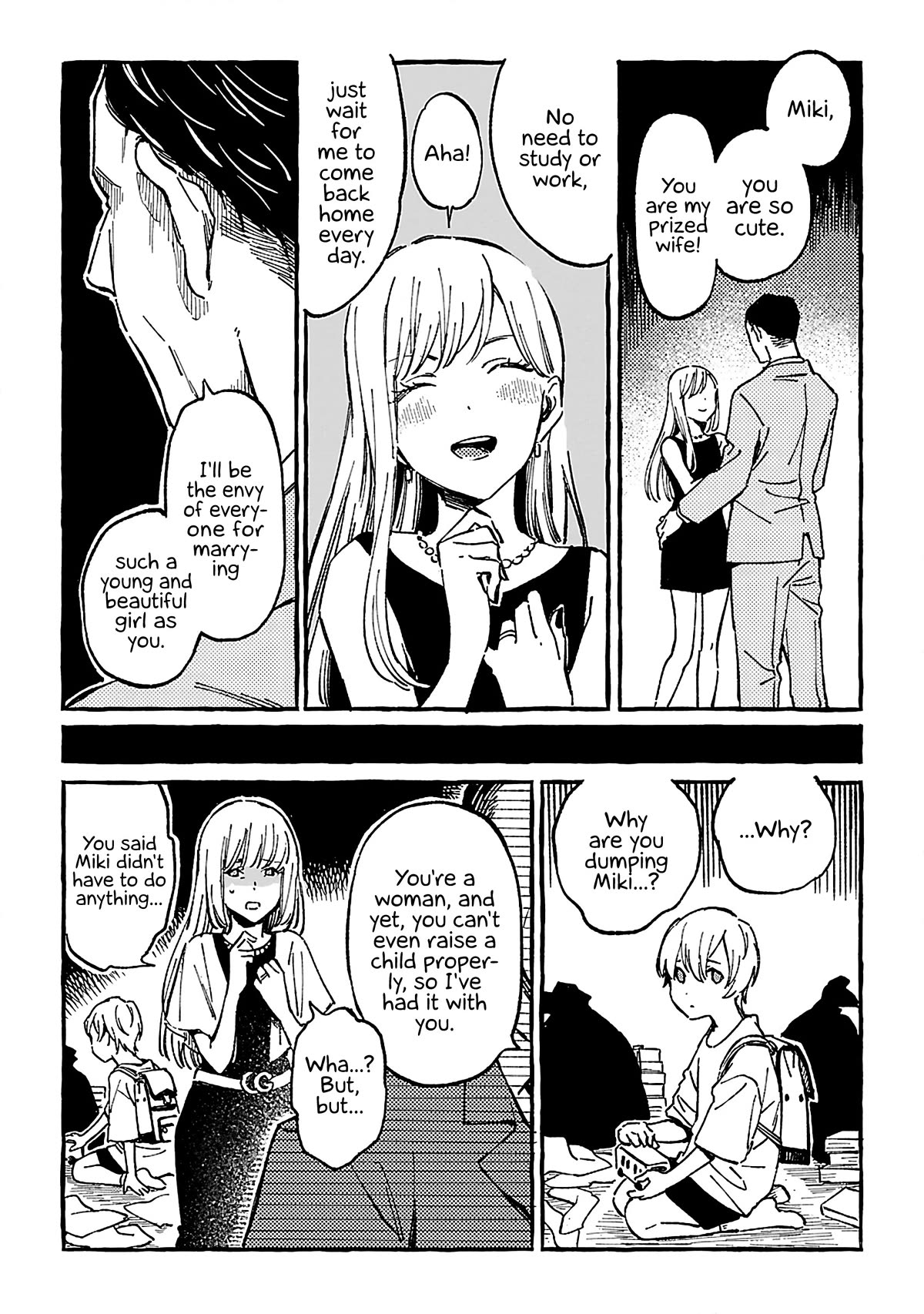 Asako Chapter 16 #23