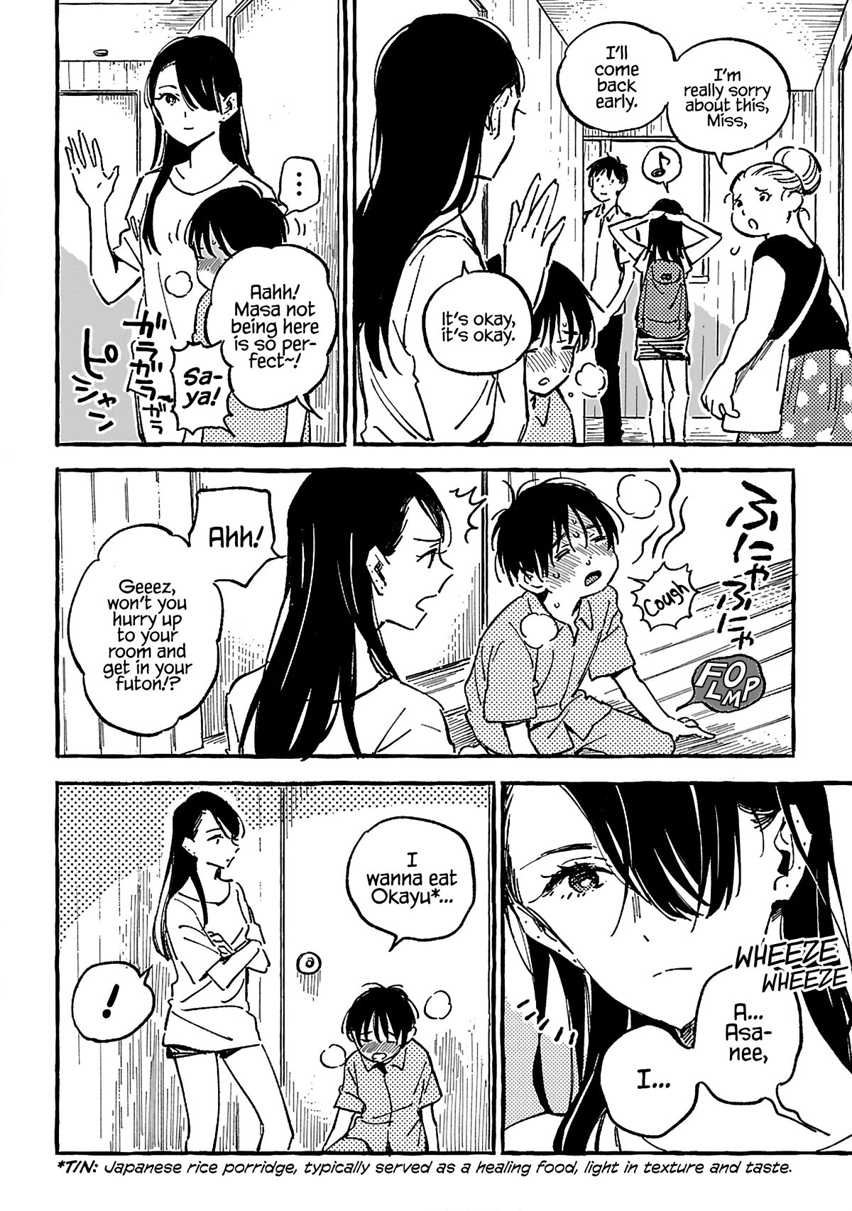 Asako Chapter 17 #2