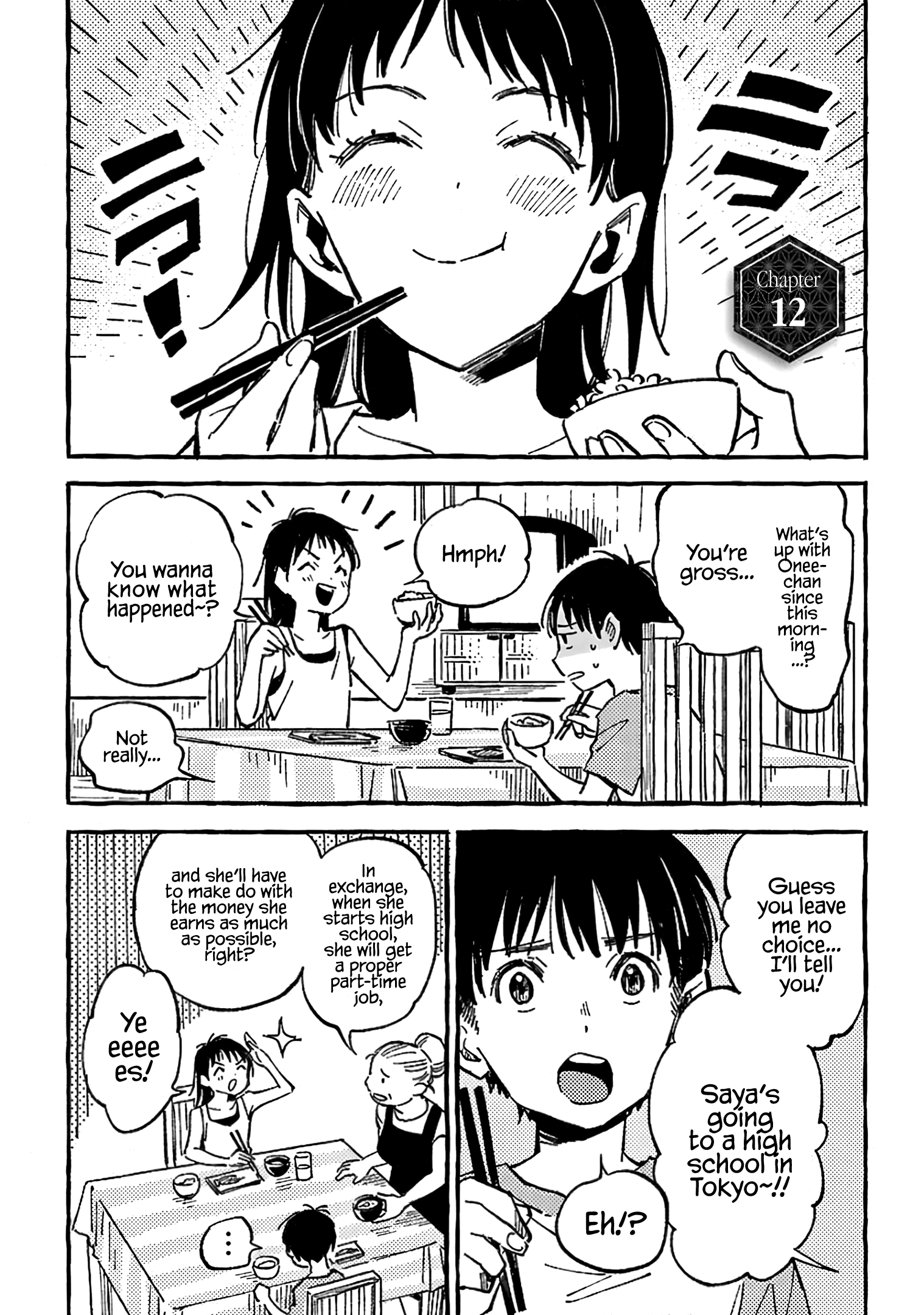 Asako Chapter 12 #1